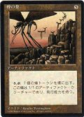 蜂の巣/The Hive【日本語：黒枠】(4ED)