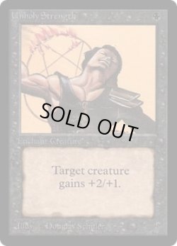 画像1: 邪悪なる力/Unholy Strength (LEB)