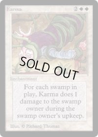 因果応報/Karma (LEB)