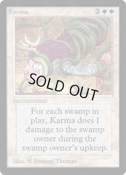 画像1: 因果応報/Karma (LEB)