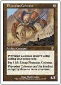 ファイレクシアの巨像/Phyrexian Colossus (7ED)