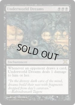 画像1: 地獄界の夢/Underworld Dreams (10E)