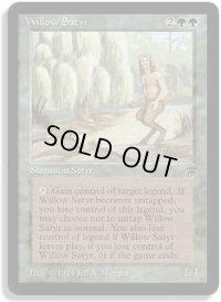 Willow Satyr (LEG)