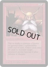 ドワーフ戦士団/Dwarven Warriors (LEA)