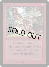 Earthbind (LEA)