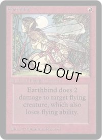 Earthbind (LEA)