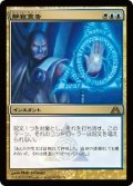 静寂宣告/Render Silent (DGM)