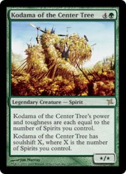 画像1: 中の樹の木霊/Kodama of the Center Tree (BOK)