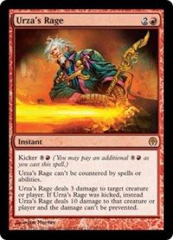 画像1: ウルザの激怒/Urza's Rage (DDE)