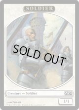 兵士 トークン/Soldier Token (M12)