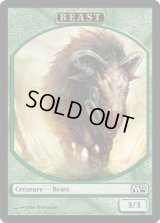 ビースト トークン/Beast Token (M12)