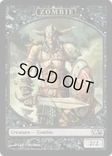ゾンビ トークン/Zombie Token (M12)