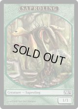 苗木 トークン/Saproling Token (M12)