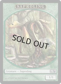 苗木 トークン/Saproling Token (M12)