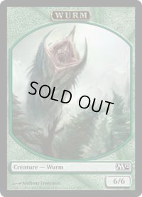 ワーム トークン/Wurm Token (M12)
