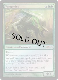 復讐蔦/Vengevine (WMCQ)