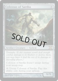サルディアの巨像/Colossus of Sardia (10E)