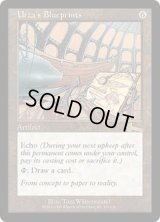 ウルザの青写真/Urza's Blueprints (ULG)