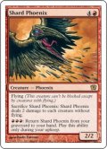 陶片のフェニックス/Shard Phoenix (9ED)