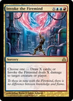 画像1: 火想者の発動/Invoke the Firemind (GPT)