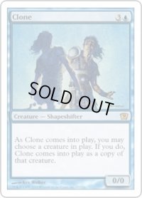 クローン/Clone (9ED)