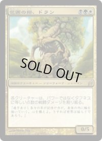 包囲の塔、ドラン/Doran, the Siege Tower (LRW)
