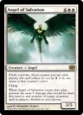 救済の天使/Angel of Salvation (FUT)