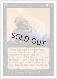 生命吸収/Drain Life (2ED)