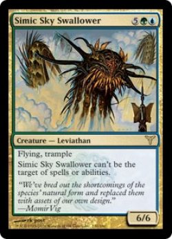 画像1: シミックの空呑み/Simic Sky Swallower (DIS)