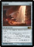 交易所/Trading Post (M14)