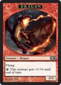 ドラゴン トークン/Dragon Token (M14)