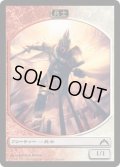 兵士 トークン/Soldier Token (その他 プロモ)