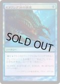 ギタクシア派の調査/Gitaxian Probe (FNM)