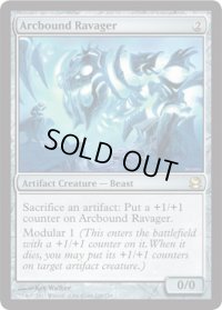 電結の荒廃者/Arcbound Ravager (MMA)