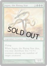 昇る星、珠眼/Jugan, the Rising Star (MMA)
