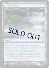 鮮烈な小川/Vivid Creek (MMA)
