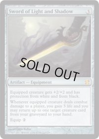 光と影の剣/Sword of Light and Shadow (MMA)