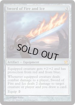 画像1: 火と氷の剣/Sword of Fire and Ice (MMA)