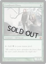フィンドホーンのエルフ/Fyndhorn Elves (V13)