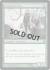フィンドホーンのエルフ/Fyndhorn Elves (V13)