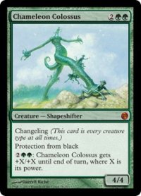 カメレオンの巨像/Chameleon Colossus (V13)