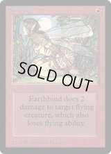 Earthbind (LEB)