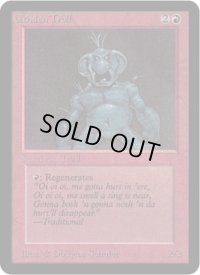 ウスデン・トロール/Uthden Troll (LEA)