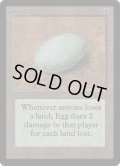 不明の卵/Dingus Egg (LEB)