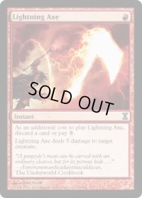 稲妻の斧/Lightning Axe (TSP)