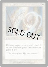 今わの際/Last Breath (MMQ)　