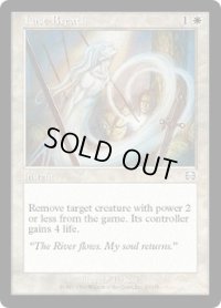 今わの際/Last Breath (MMQ)　