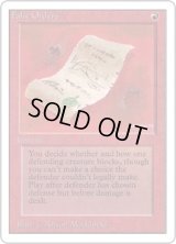 False Orders (2ED)