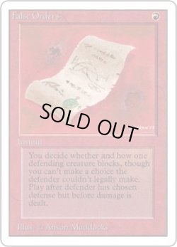 画像1: False Orders (2ED)