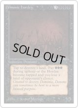 Demonic Hordes (2ED)